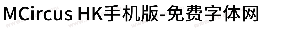 MCircus HK手机版字体转换